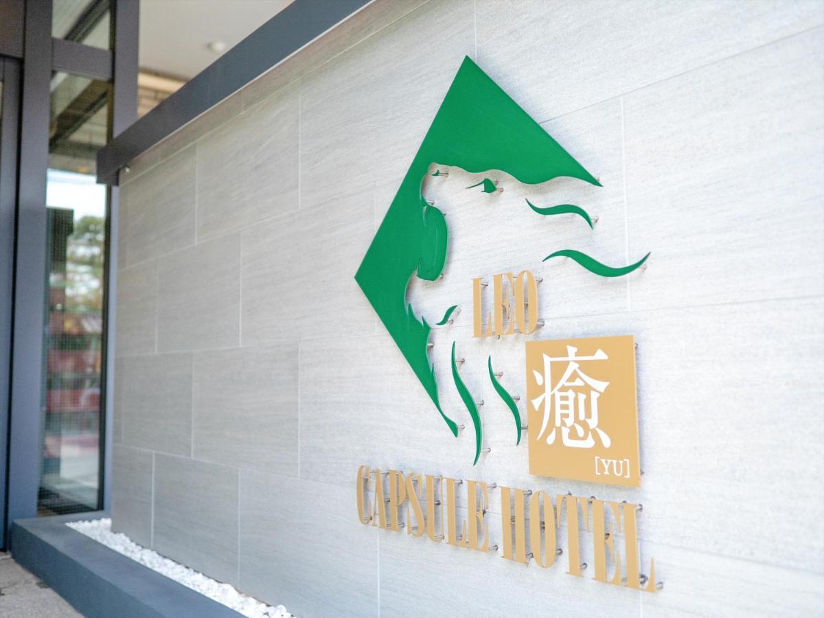 Leo Yu Capsule Nishifunabashi